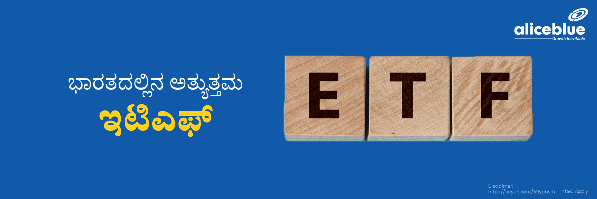 Best ETF In India Kannada