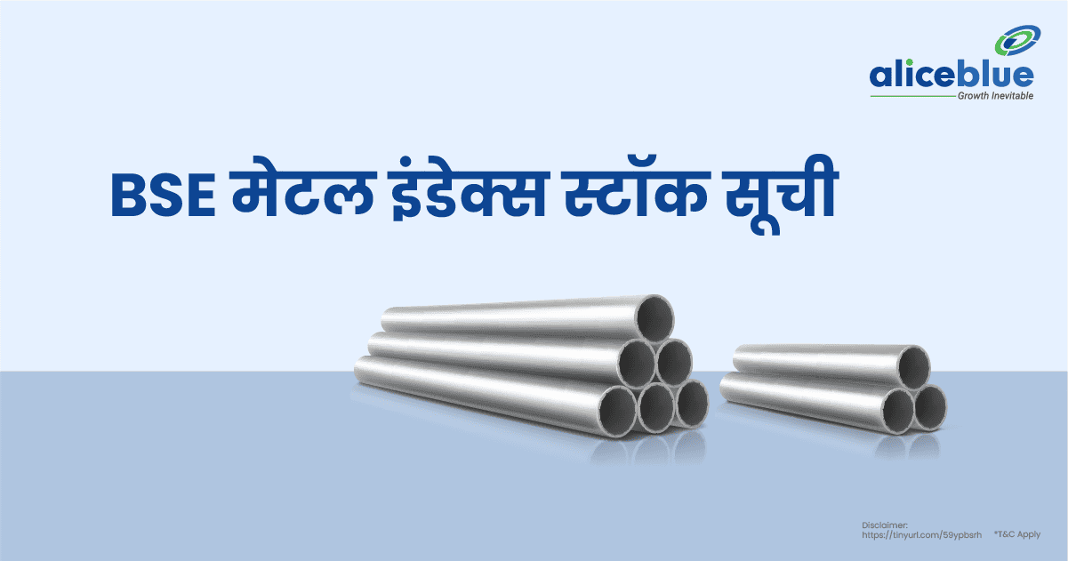 BSE Metal Index Stocks List In Hindi