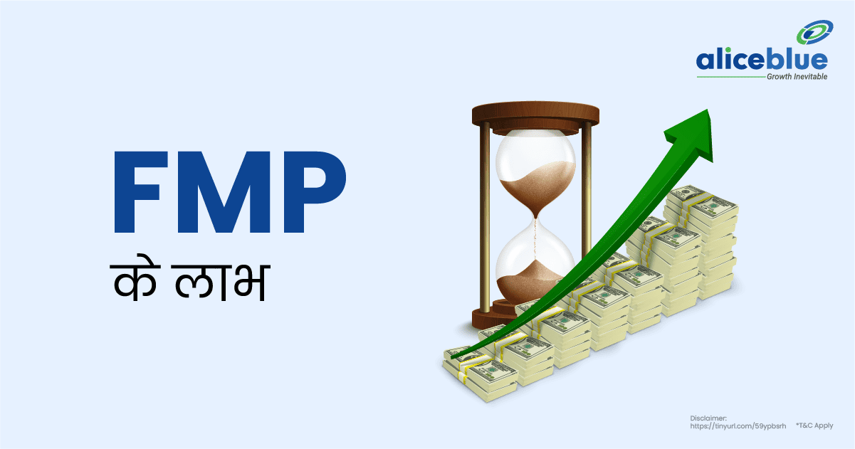 Benefits Of FMP Hindi