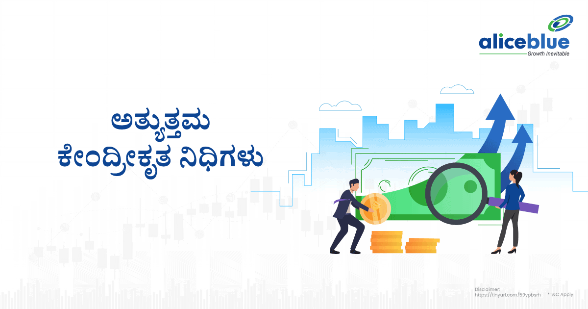 Best Focused Funds Kannada