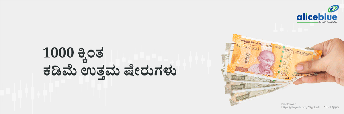 Best Shares Below 1000 Kannada