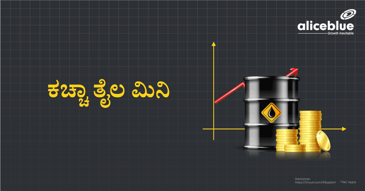 Crude Oil Mini Kannada