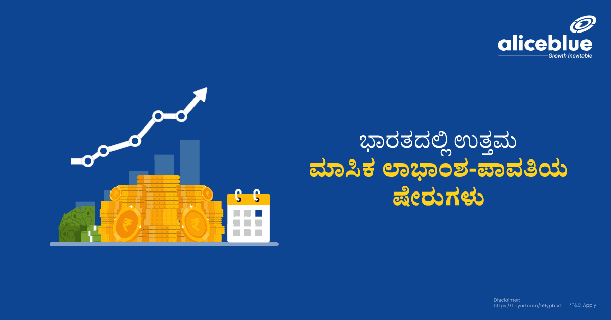Best Monthly Dividend Paying Stocks In India Kannada