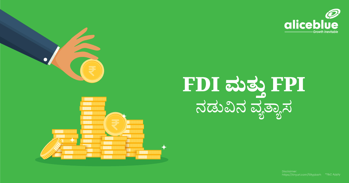 FDI vs FPI Kannada