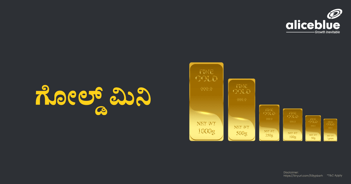 Gold Mini Kannada
