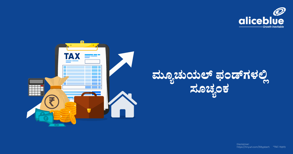 Indexation In Mutual Funds Kannada
