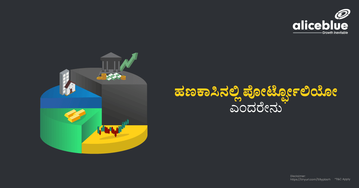 Portfolio Meaning In Finance Kannada