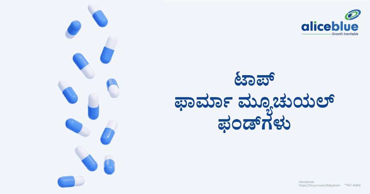 Top Pharma Mutual Funds Kannada