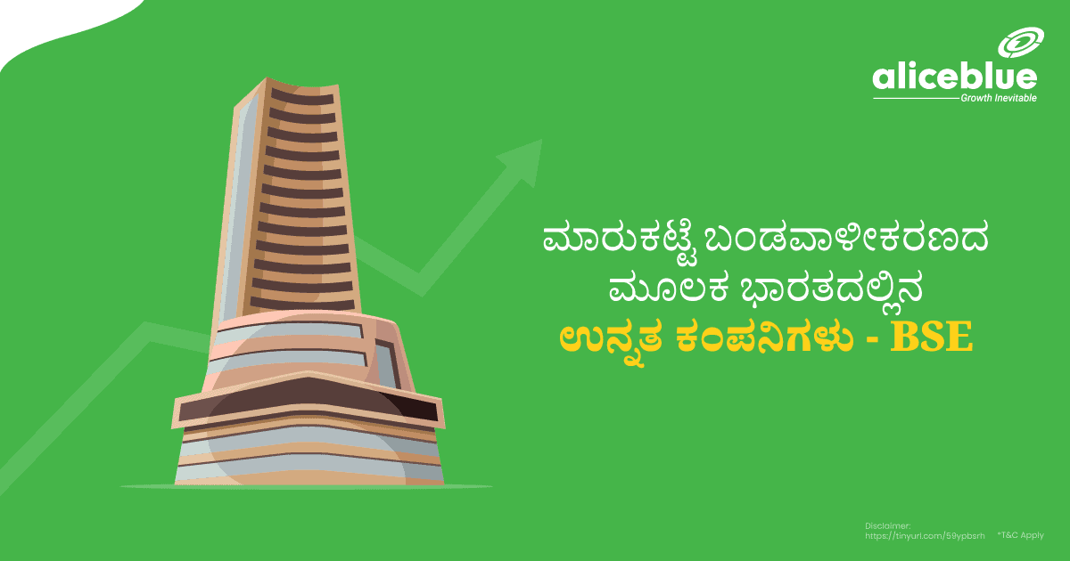 Top Companies In India By Market Capitalization Bse Kannada