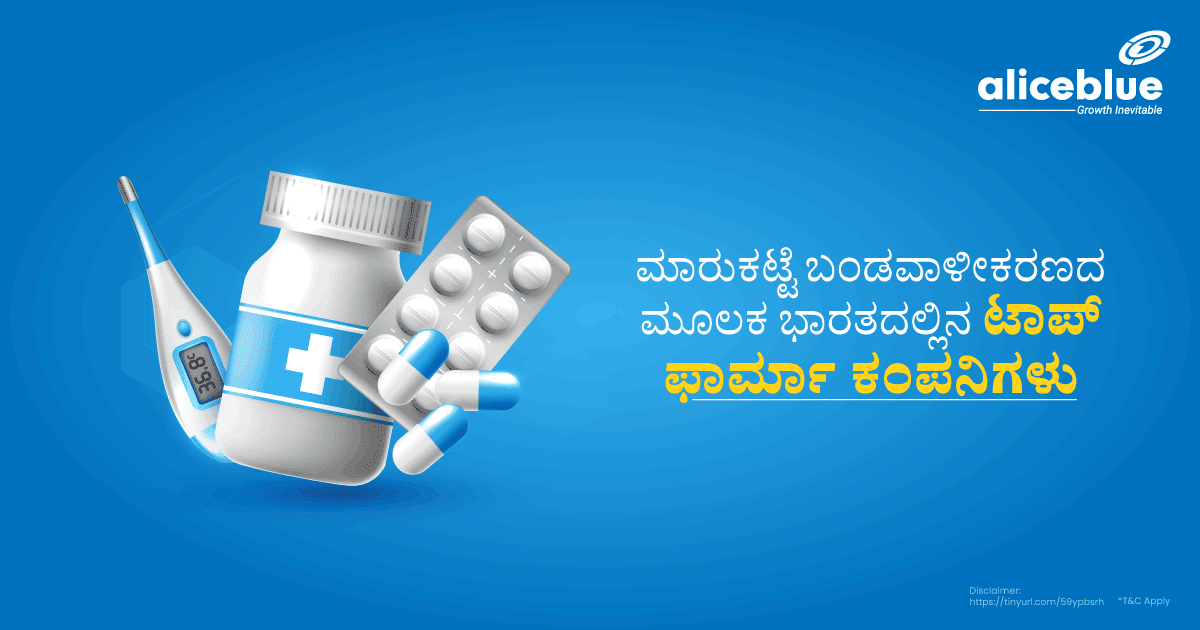 Top Pharma Companies In India By Market Cap Kannada