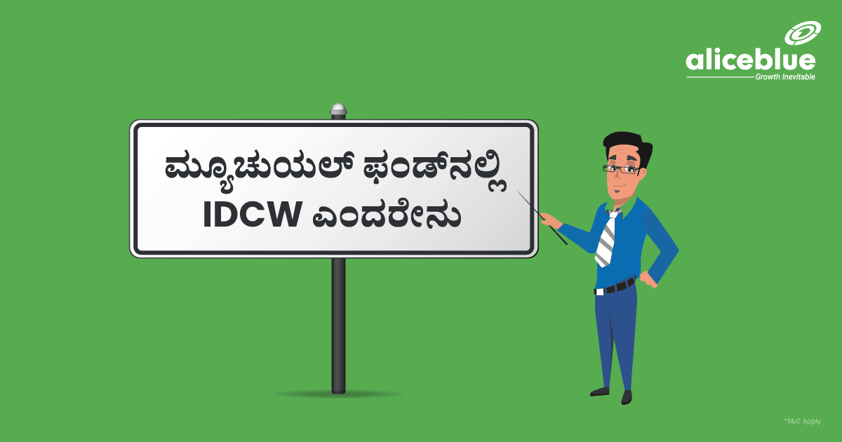 What Is IDCW In Mutual Fund Kannada