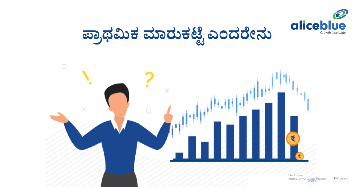 What Is Primary Market Kannada