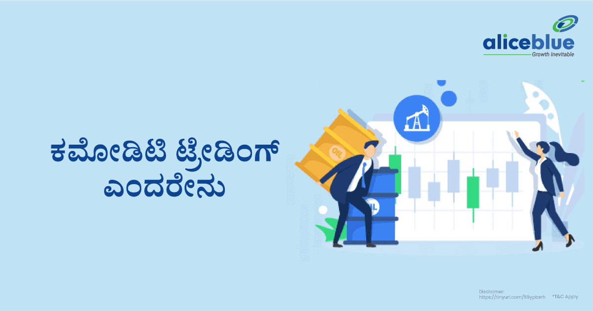 What Is Commodity Trading Kannada