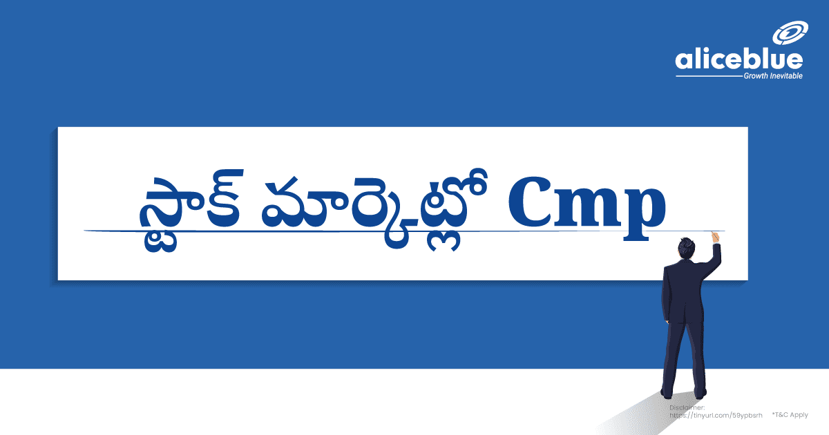 Cmp In Stock Market Telugu