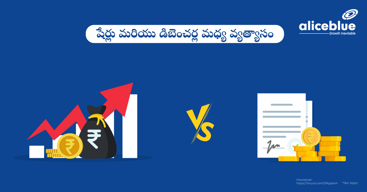 Difference Between Share And Debentures Telugu