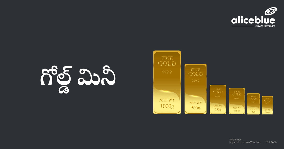 Gold Mini Telugu
