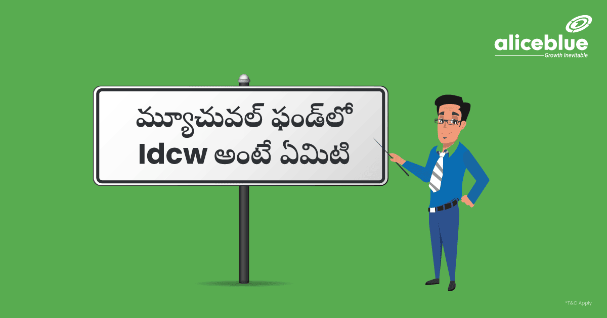 What Is Idcw In Mutual Fund Telugu