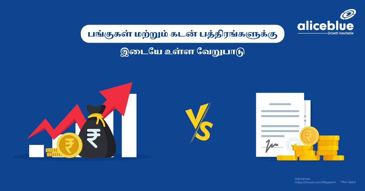 Difference Between Shares And Debentures Tamil