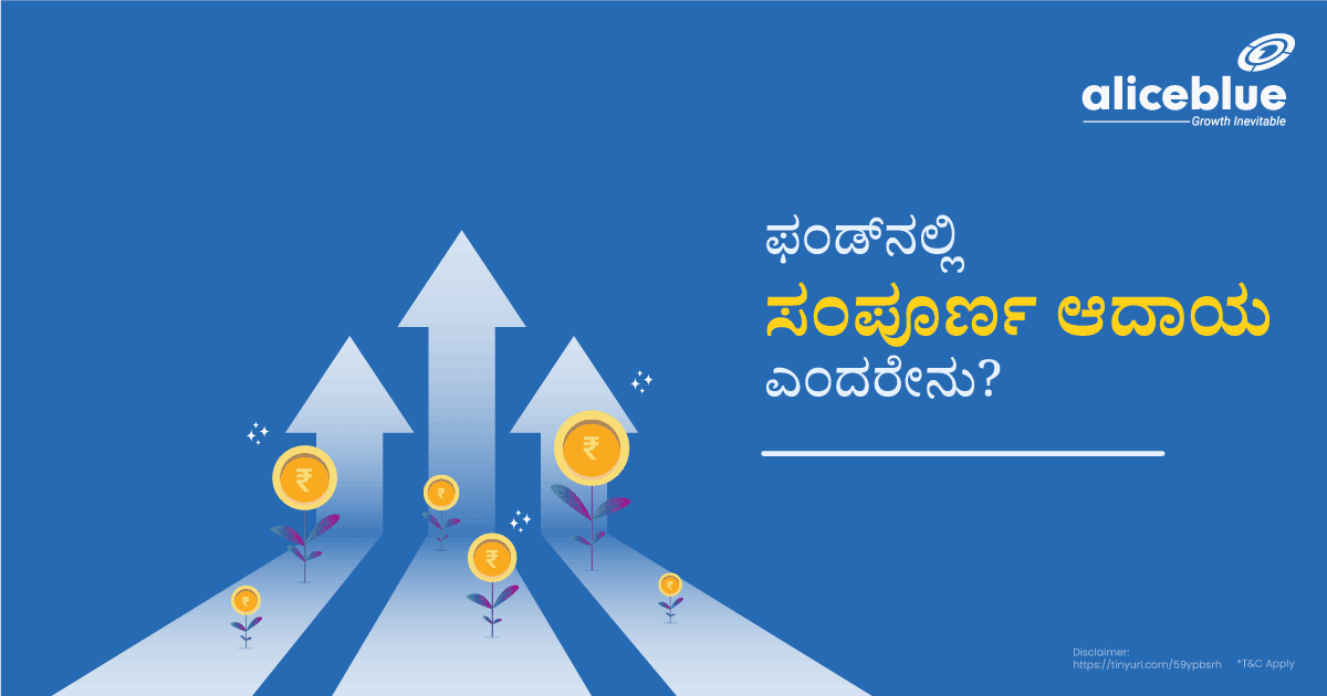 What Is Absolute Return In Mutual Fund Kannada