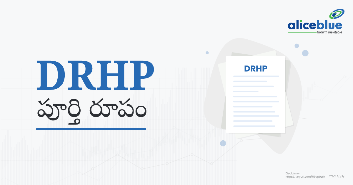 What Is DRHP Telugu
