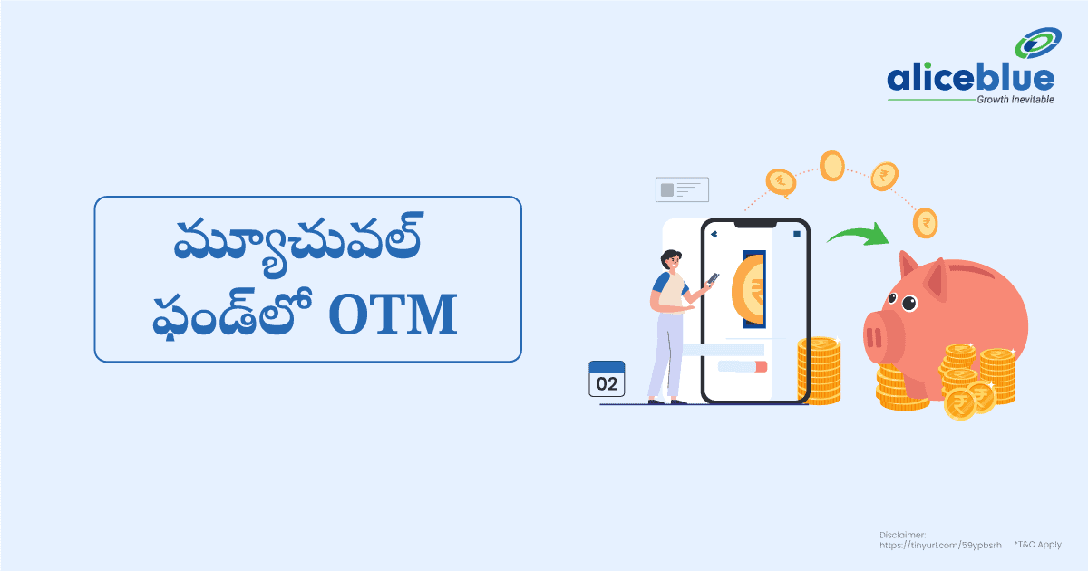 What Is Otm In Mutual Fund Telugu