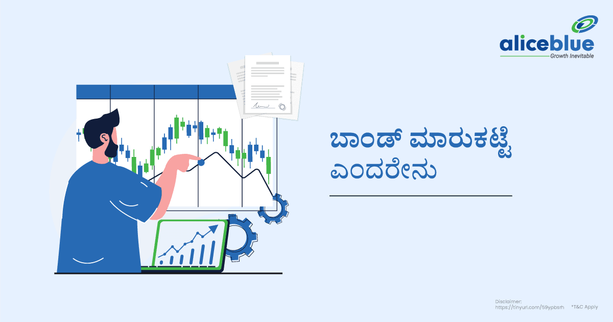 What Is Bond Market In India Kannada