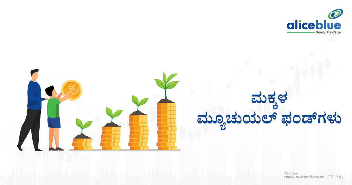 Children's Mutual Fund India Kannada