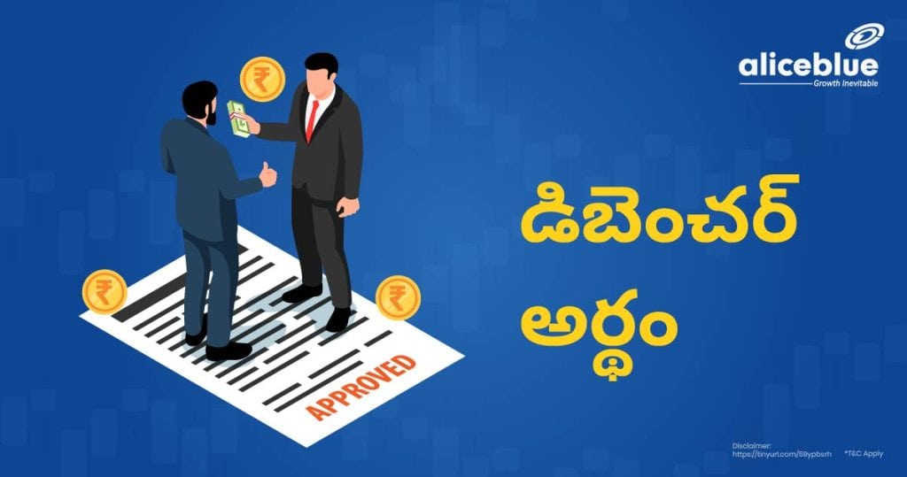 Debenture Meaning Telugu