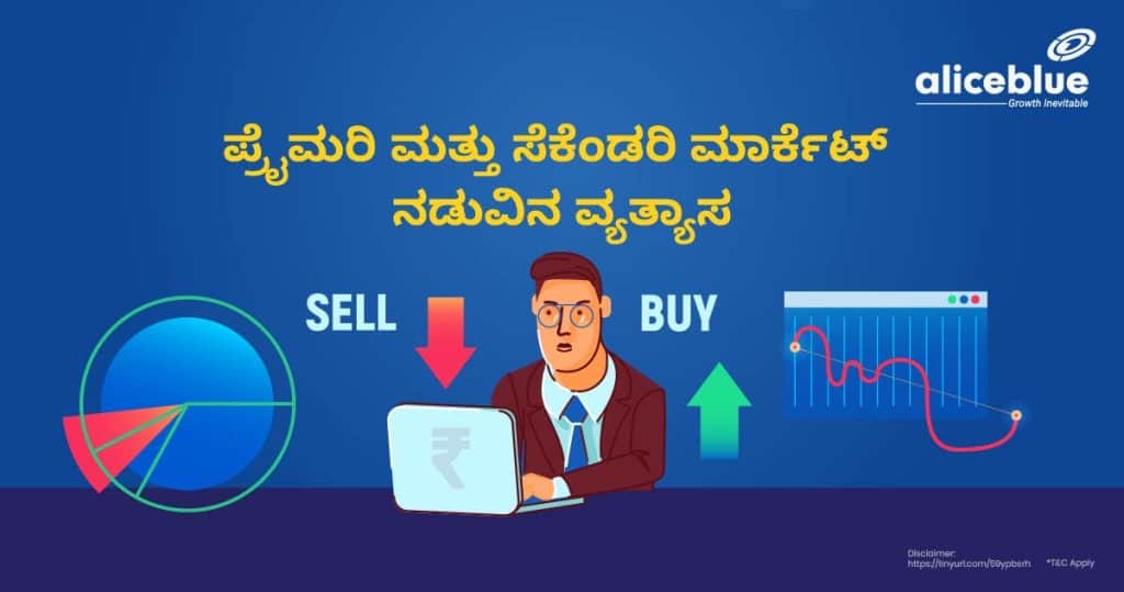 Difference Between Primary And Secondary Market Kannada