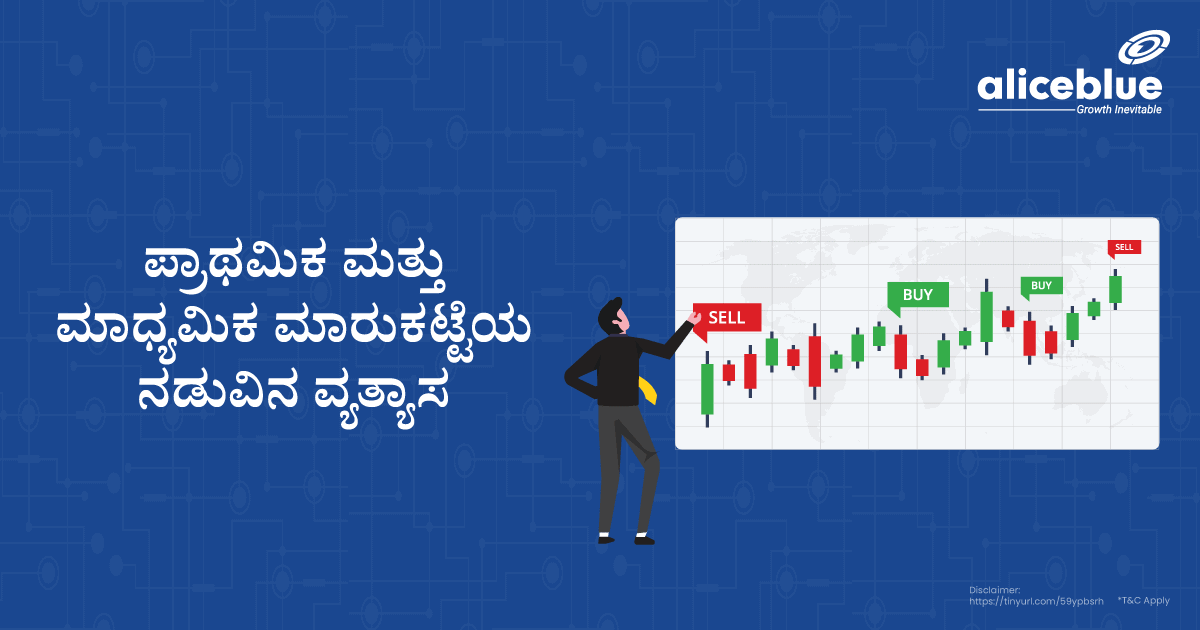 Difference Between Primary and Secondary Market Kannada