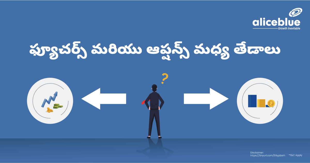 Differences Between Futures And Options Telugu