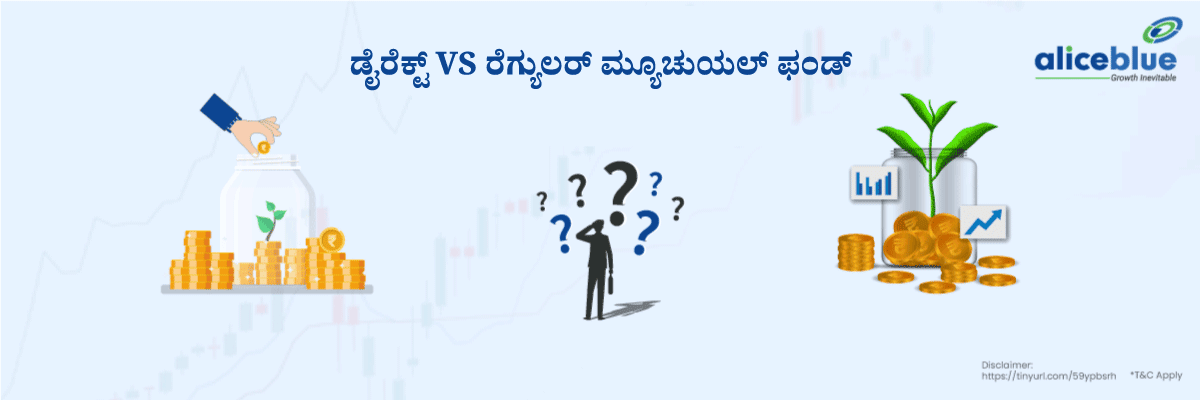Direct vs Regular Mutual Fund Kannada