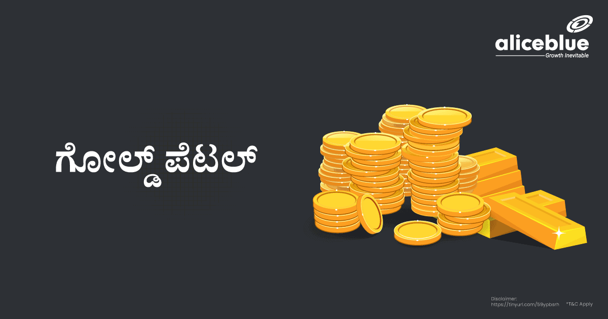 Gold Petal Kannada