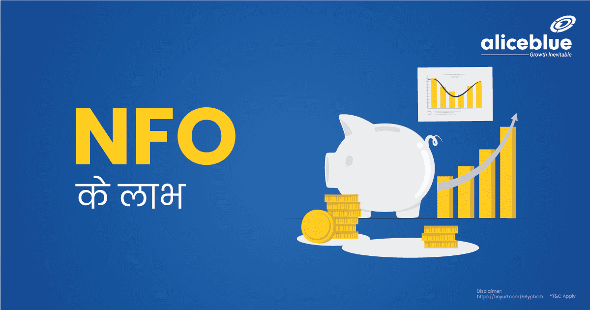NFO के लाभ Hindi