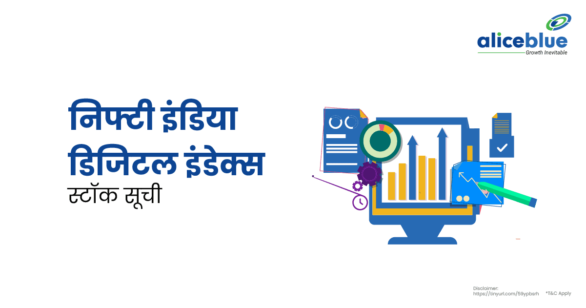 Nifty India Digital Index Stocks List In Hindi
