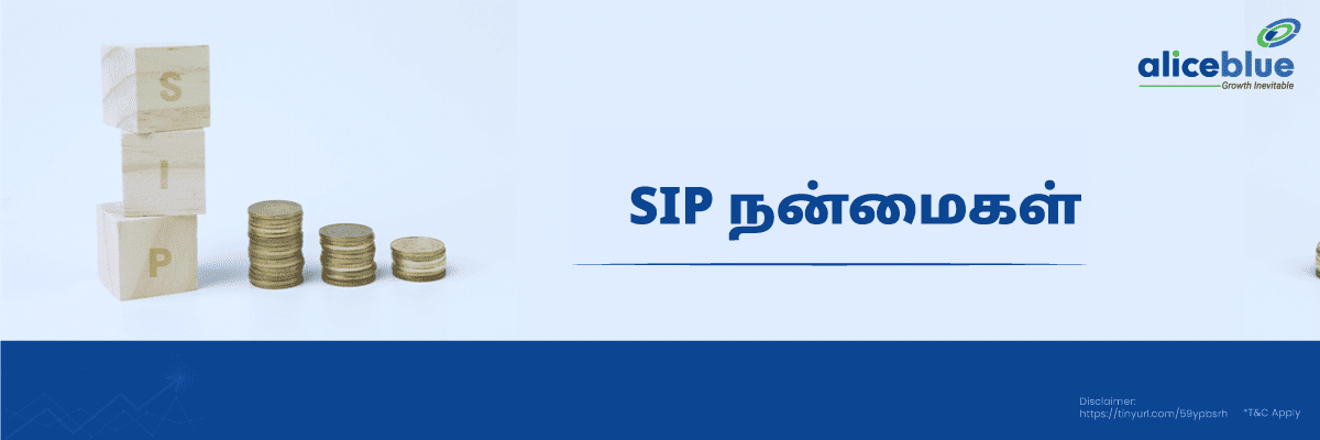 SIP Benefits Tamil