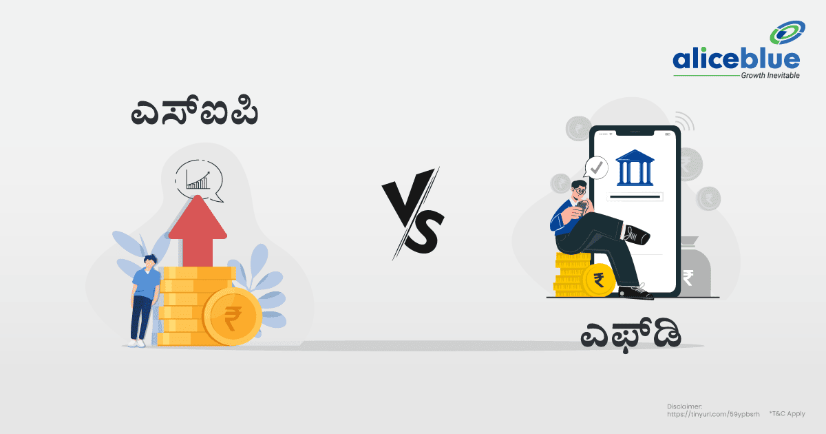 SIP vs FD Kannada