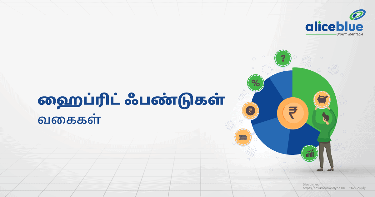 Types Of Hybrid Funds Tamil