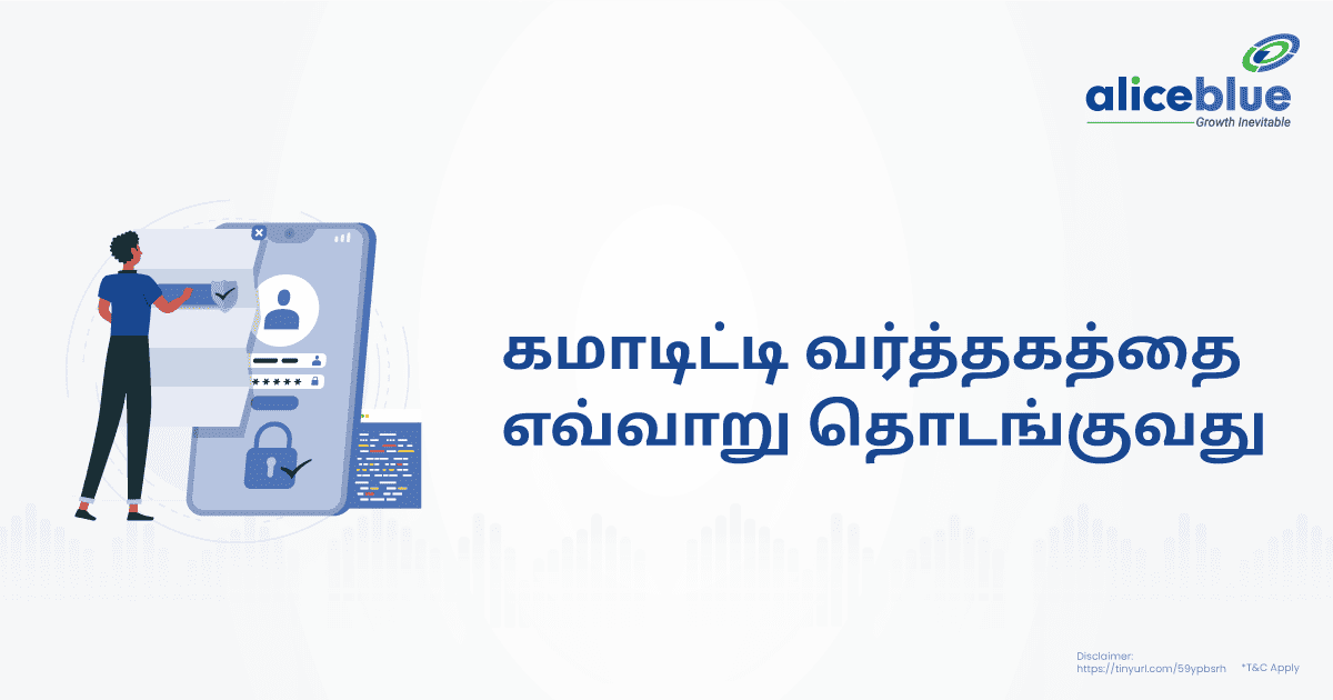 Commodity Account Opening Tamil