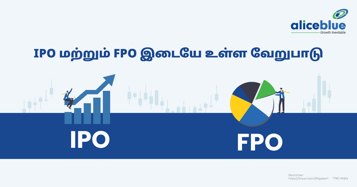 Difference Between IPO And FPO Tamil
