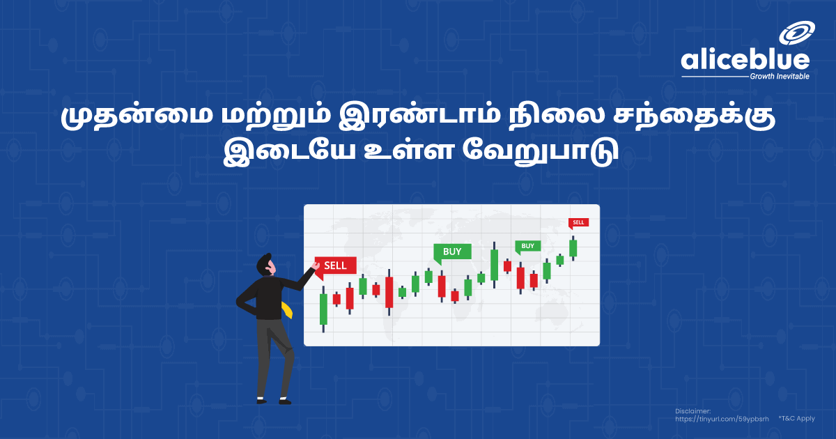 Difference-Between-Primary-And-Secondary-Market-Tamil