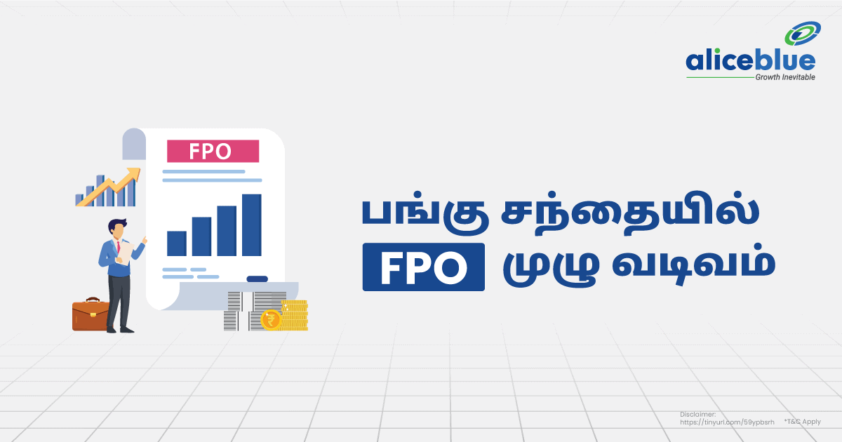 FPO Full Form Tamil