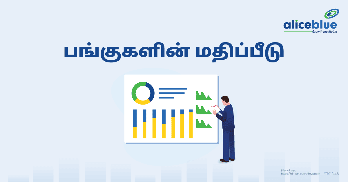 Valuation Of Shares Tamil