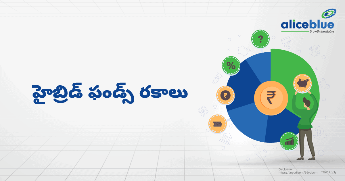 Types Of Hybrid Funds Telugu