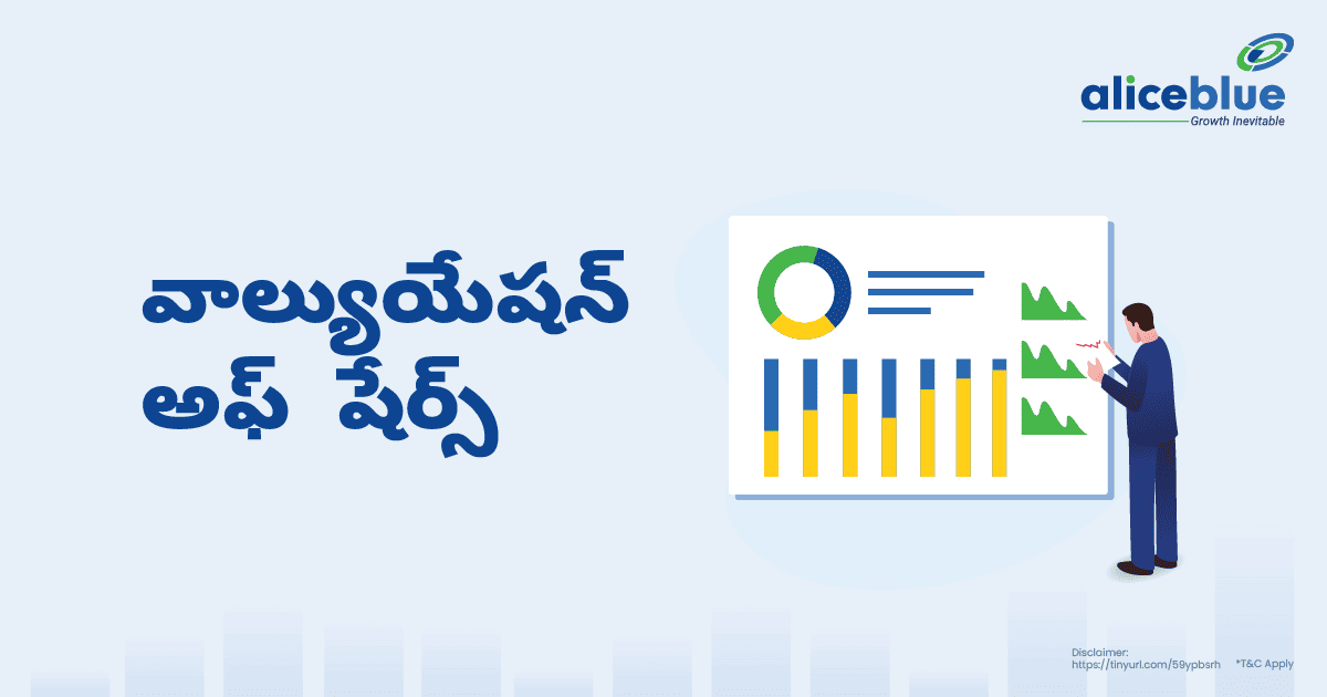 Valuation Of Shares Telugu