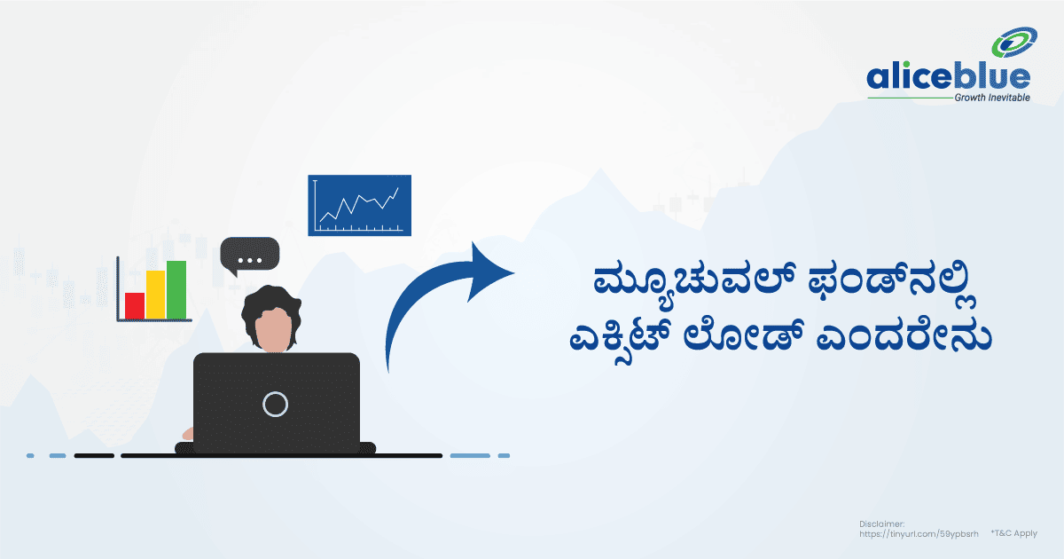 What Is Exit Load In Mutual Fund Kannada