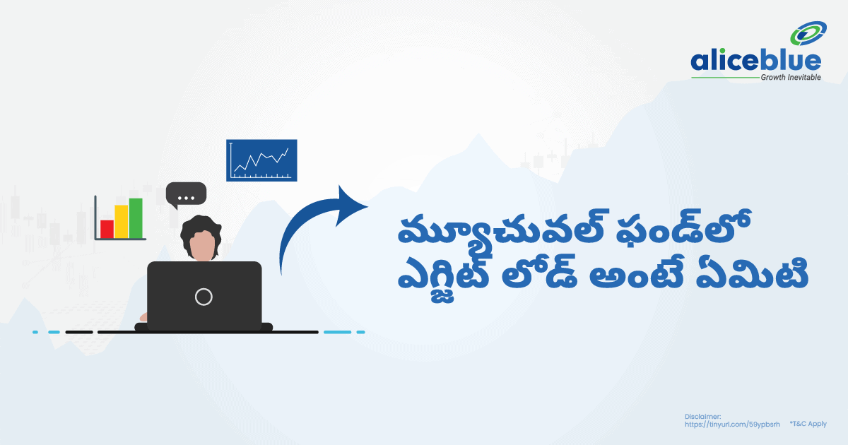 What Is Exit Load In Mutual Fund Telugu