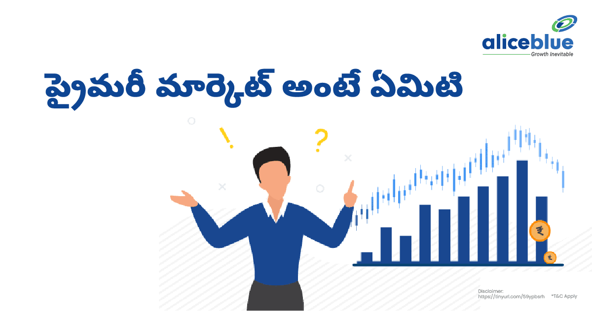 What Is Primary Market Telugu