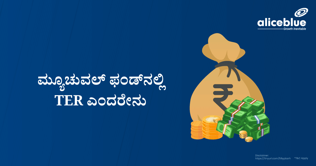 What Is Ter In Mutual Fund Kannada
