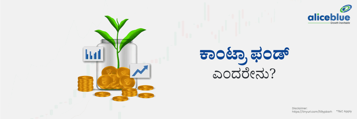 What Are Contra Funds Kannada